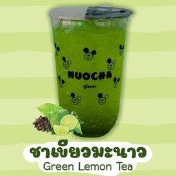 ชาเขียวมะนาว 1 แก้ว