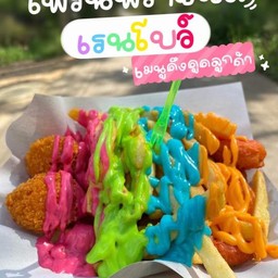 จูน&จู ของทอดพาเพลิน