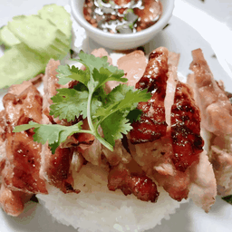 ข้าวอกไก่ย่างจิ้มแจ่ว