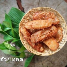 กล้วยทอด