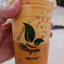 ชาพะยอม หน้า Top Supermarket เซนทรัล รัตนาธิเบศร์