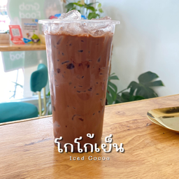 โกโก้เย็น lm