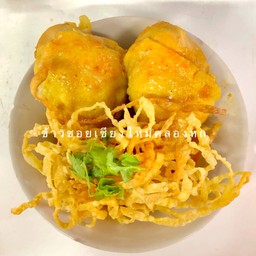 ข้าวซอยไก่พิเศษรวม( เพิ่มเส้น เพิ่มน่อง เพิ่มกรอบ)