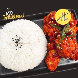 ข้าวไก่กรอบสไปซี่บอมบ์