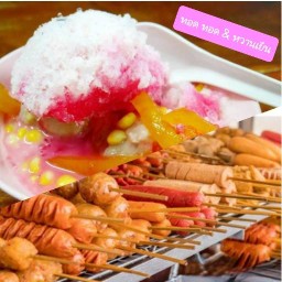 ทอด ทอด & หวานเย็น เทียนทะเล 20