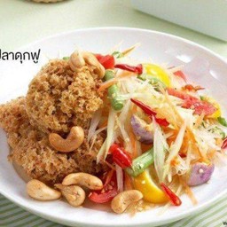 ส้มตำปลาดุกฟู