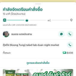 หอยแครงลวก แซ่บจี๊ดจ๊าด