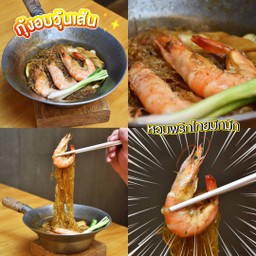 อบวุ้นเส้น Ob WunSen