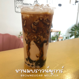 ชานมบราวน์ชูก้า lm