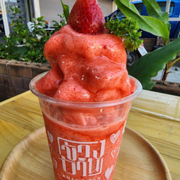 สตรอว์เบอร์รี่สมูทตี้ปั่น