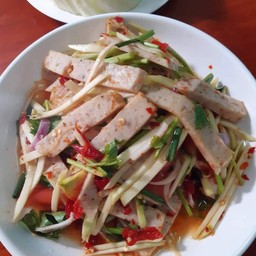 ยำหมูยอ
