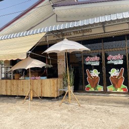 ตำแซ่บ ครัวคุณยาย bysupermaeban บ้านโนนหงษ์ทอง