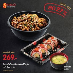 [Duo Set] ข้าวหน้าเนื้อวากิวซอสยากินิกุ + วากิวโรล 4 ชิ้น