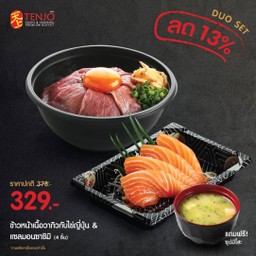 [Duo Set] ข้าวหน้าเนื้อวากิวกับไข่ญี่ปุ่น + แซลมอนซาชิมิ 4 ชิ้น