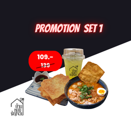 Promotion set 1