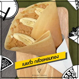 เครปญี่ปุ่น MIDNIGHT CREPES พัฒนาชนบท 3