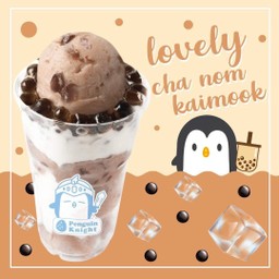 ชานมไข่มุก Size L