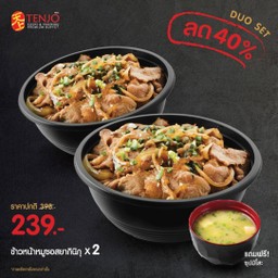 [ซื้อคู่ลด 40%] ข้าวหน้าหมูซอสยากินิกุ 2