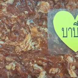 หมูบาบีคิว