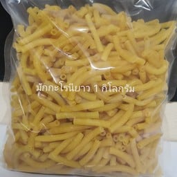 มักกะโรนียาวแพค 1 กิโลกรัม
