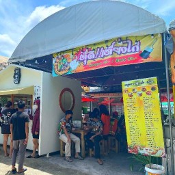 ตุ๊ด ก๋วยเตี๋ยวไก่ตุ๋น 1