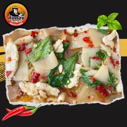 (กับข้าว) กะเพราหน่อไม้ดองไก่