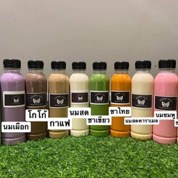 นมชมพูแบบขวด