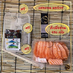 เเซลมอน นอเวย์ (ซาซิมิ) 250 G.