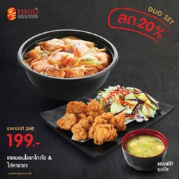 [Duo Set] แซลมอนโอยาโกะด้ง + ไก่คาราเกะ