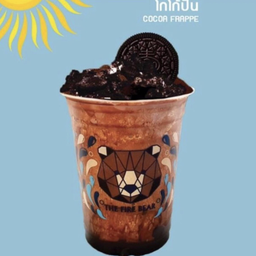 โกโก้ปั่น