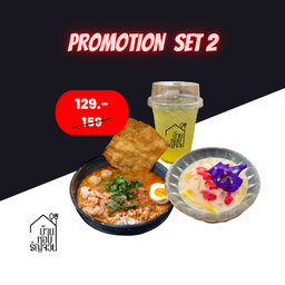 Promotion set 2