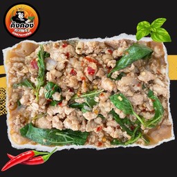 (กับข้าว) กะเพราหมูสับ