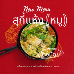 ช้างน้อย