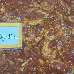 หมูงา