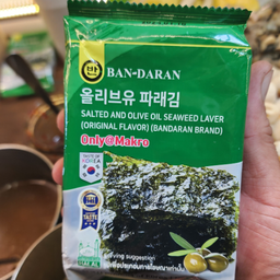 สาหร่าย