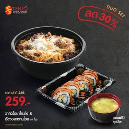 [ซื้อคู่ลด 30%] วากิวโอยาโกะด้ง + กุ้งซอสหวานโรล 4 ชิ้น