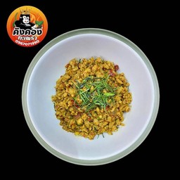 (กับข้าว) พริกแกงใต้หมูสับ