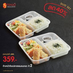 [ซื้อคู่ลด 40%] ข้าวหน้าท้องปลาแซลมอนทอด 2