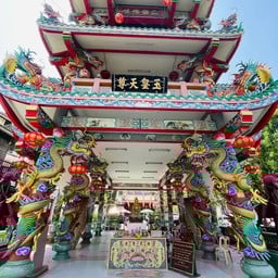 ศาลเจ้ากวนอู