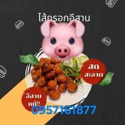 ดีพร้อม