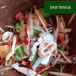 เหลาทะเล