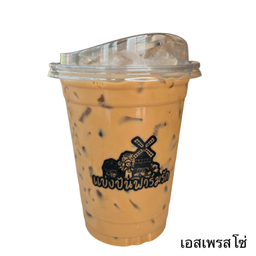 แบ่งปันฟาร์มรัก คาเฟ่&ฟาร์ม