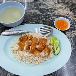 ข้าวมันไก่ทอด ธรรมดา