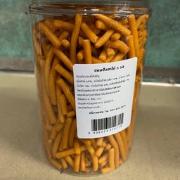 ผลไม้ลอยแก้ว🥢 by บ้าน 99