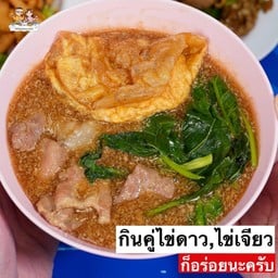 ราดหน้าเส้นใหญ่ใส่ไข่เจียว