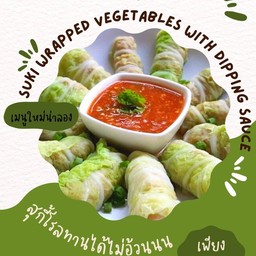 ร้านสุกี้โรล 2