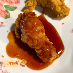 Gansig street food คันชิก สตรีทฟู๊ด