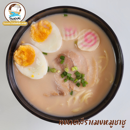ทงคตสึราเมงหมูชาชู
