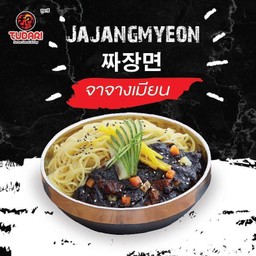 จาจางเมียน