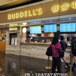 Duddell’s Hong Kong Airport